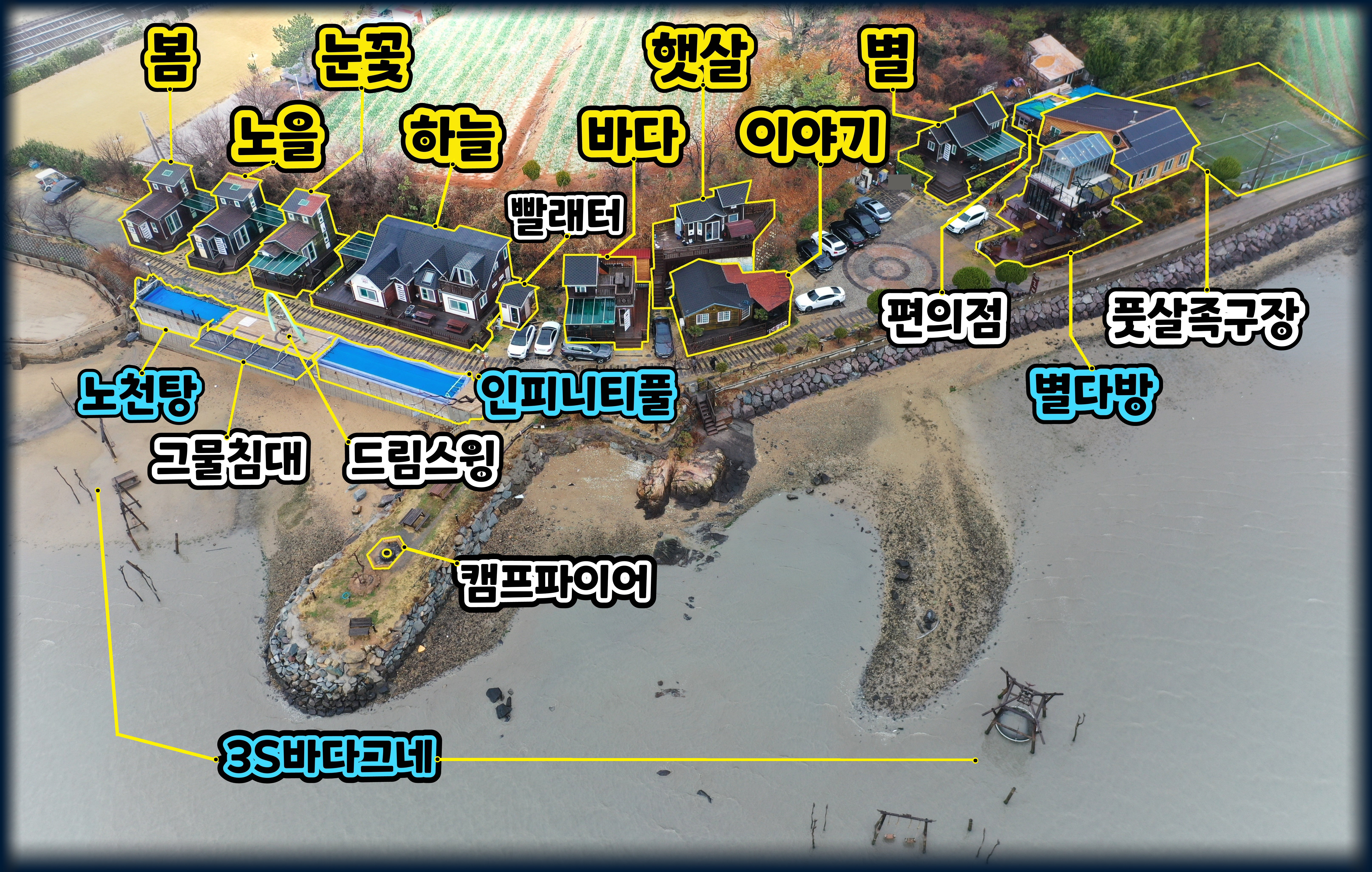 별아래펜션 이미지